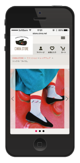 カルチャーオンラインショップ Cinra Store をリニューアルオープンしました News Cinra Inc